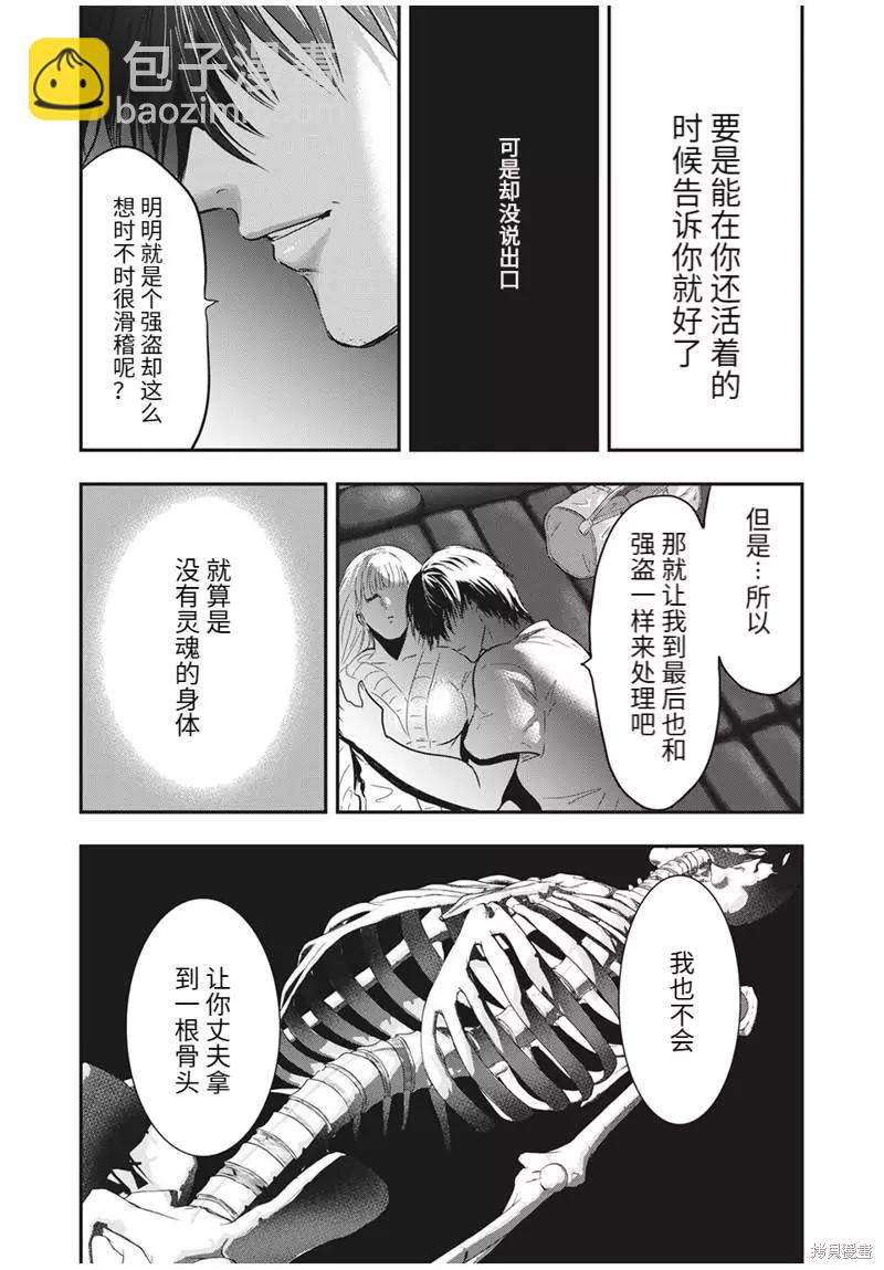 第64话12