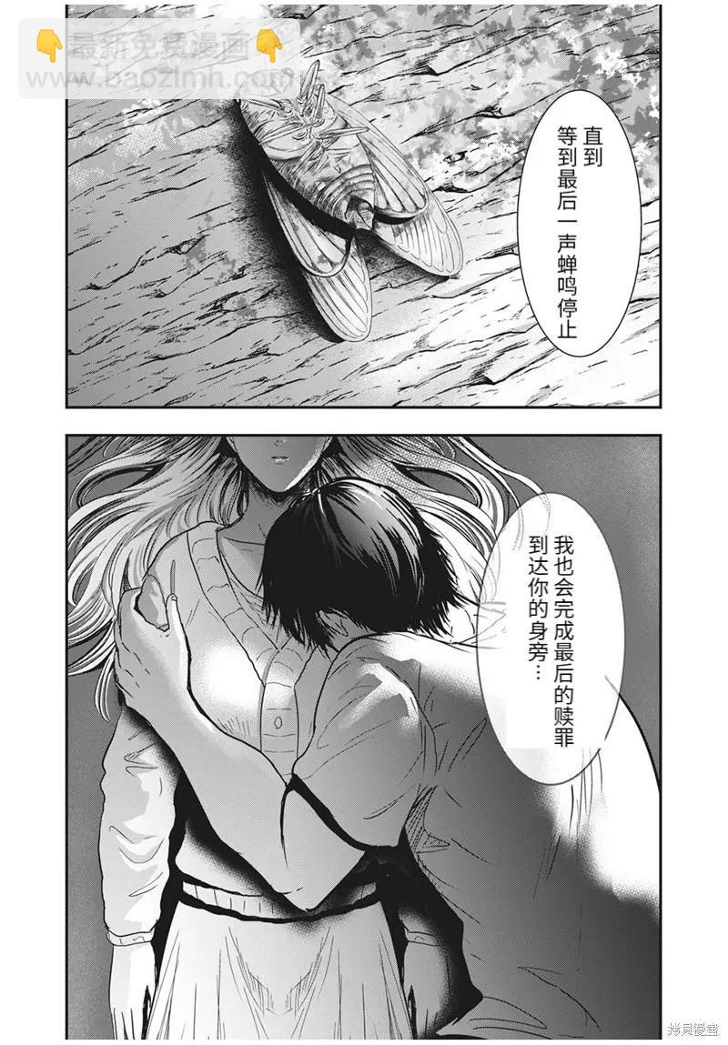 第64话14