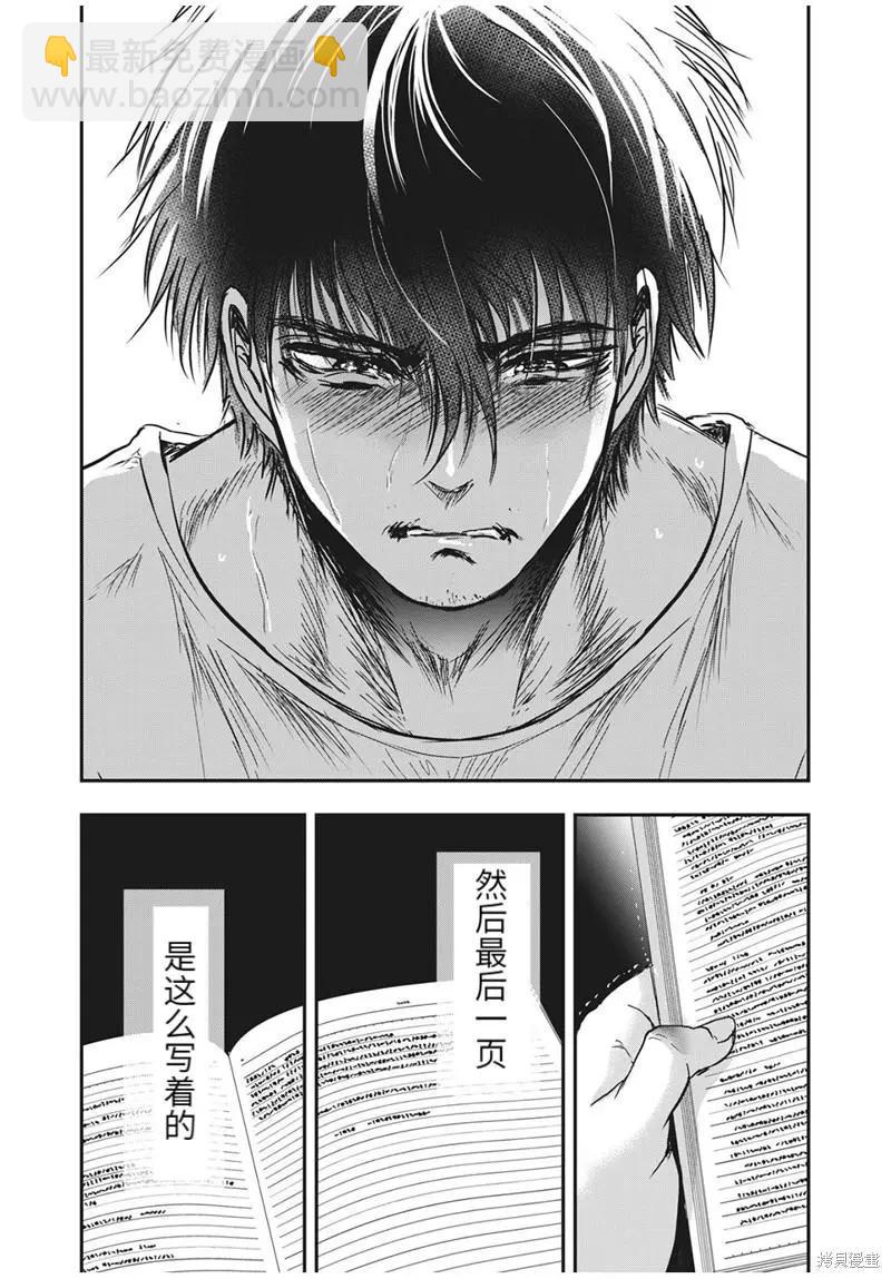 第64话5