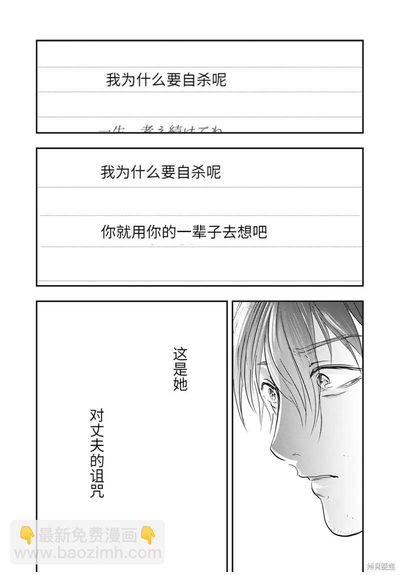 第64话6