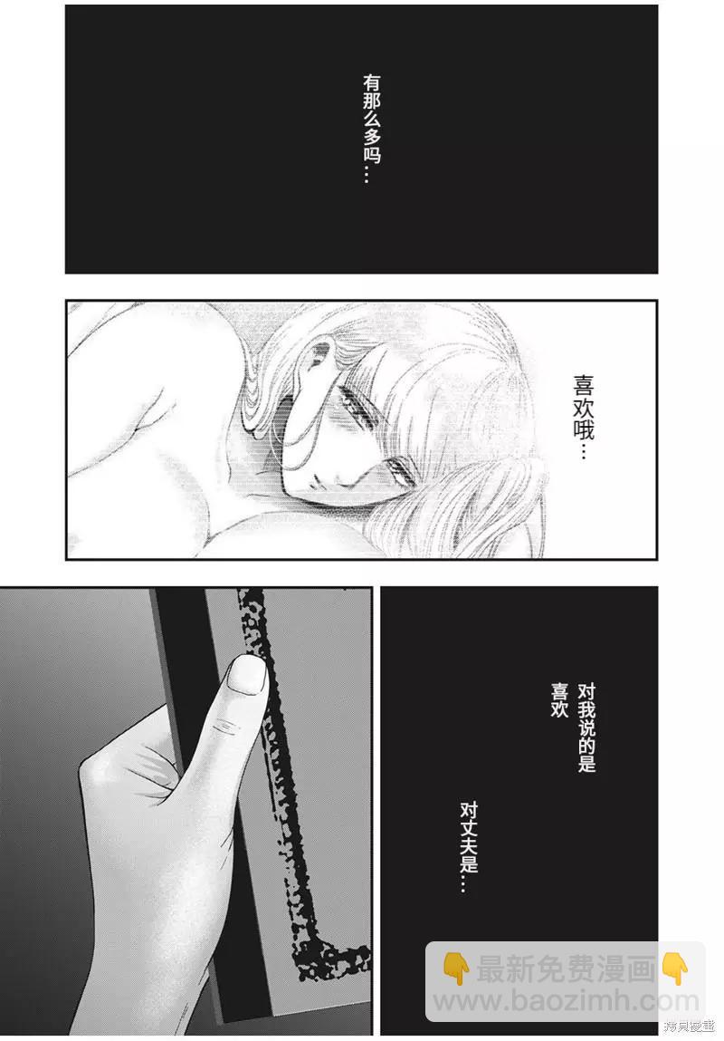 第64话8