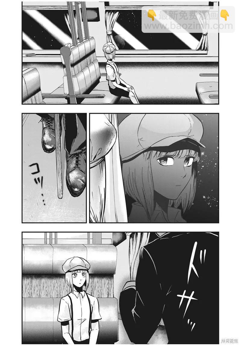 后日谈12