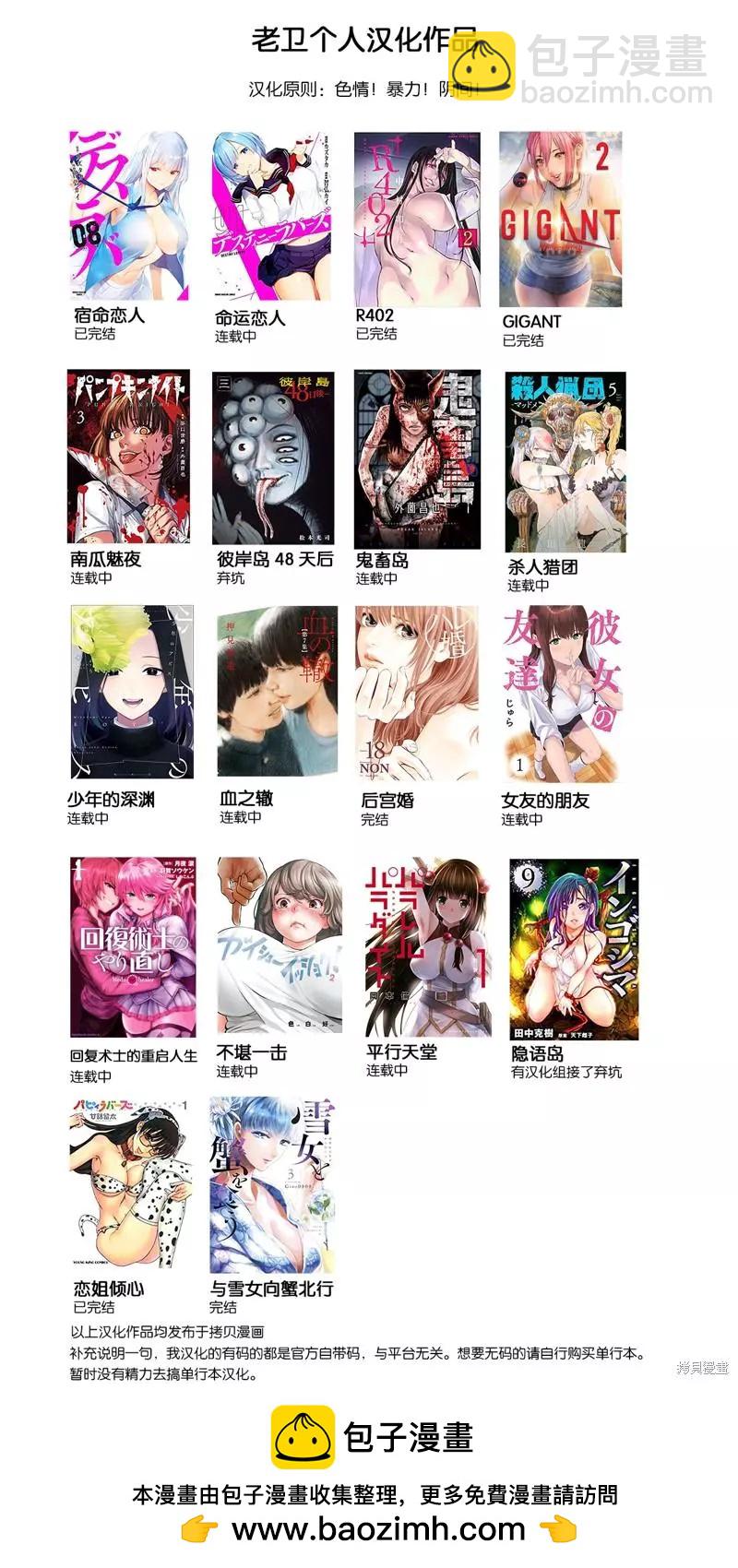 冲绳篇818