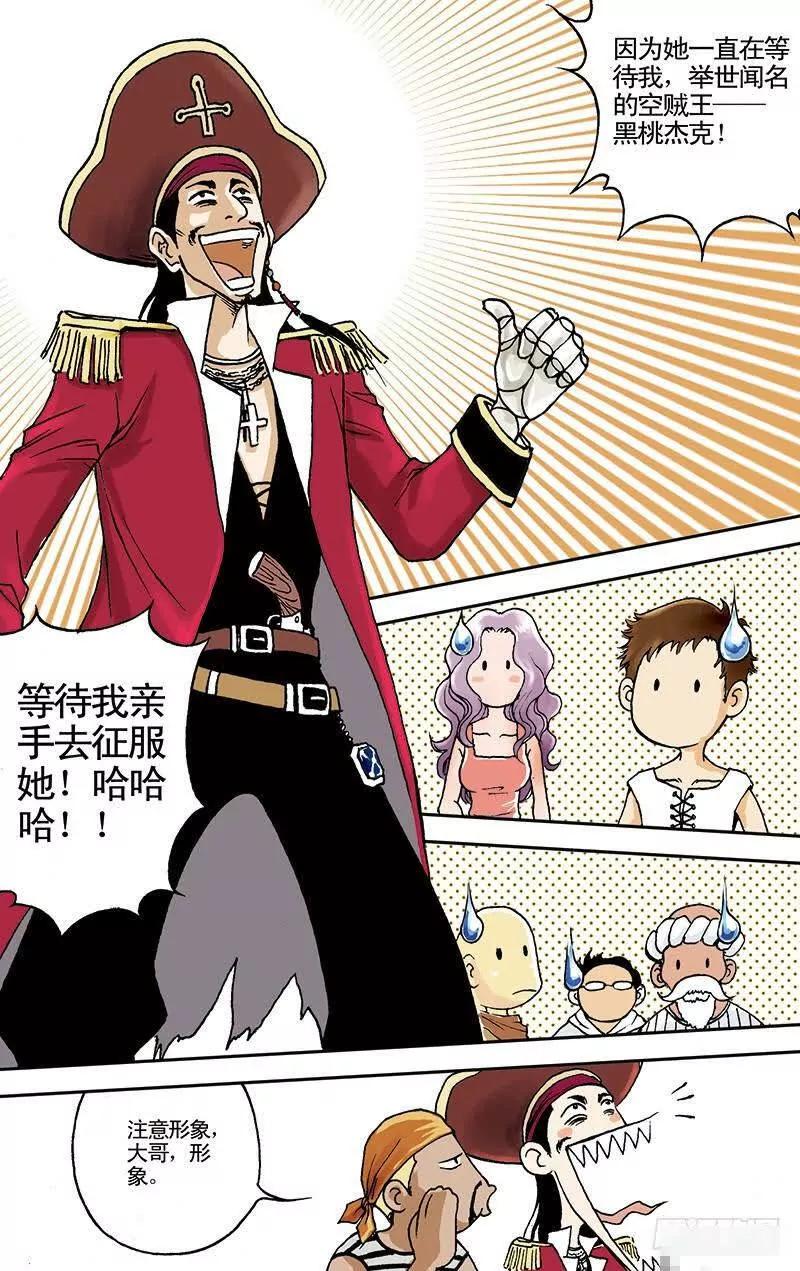 绯色安娜：第1话：沙鲸天堂洛德镇12