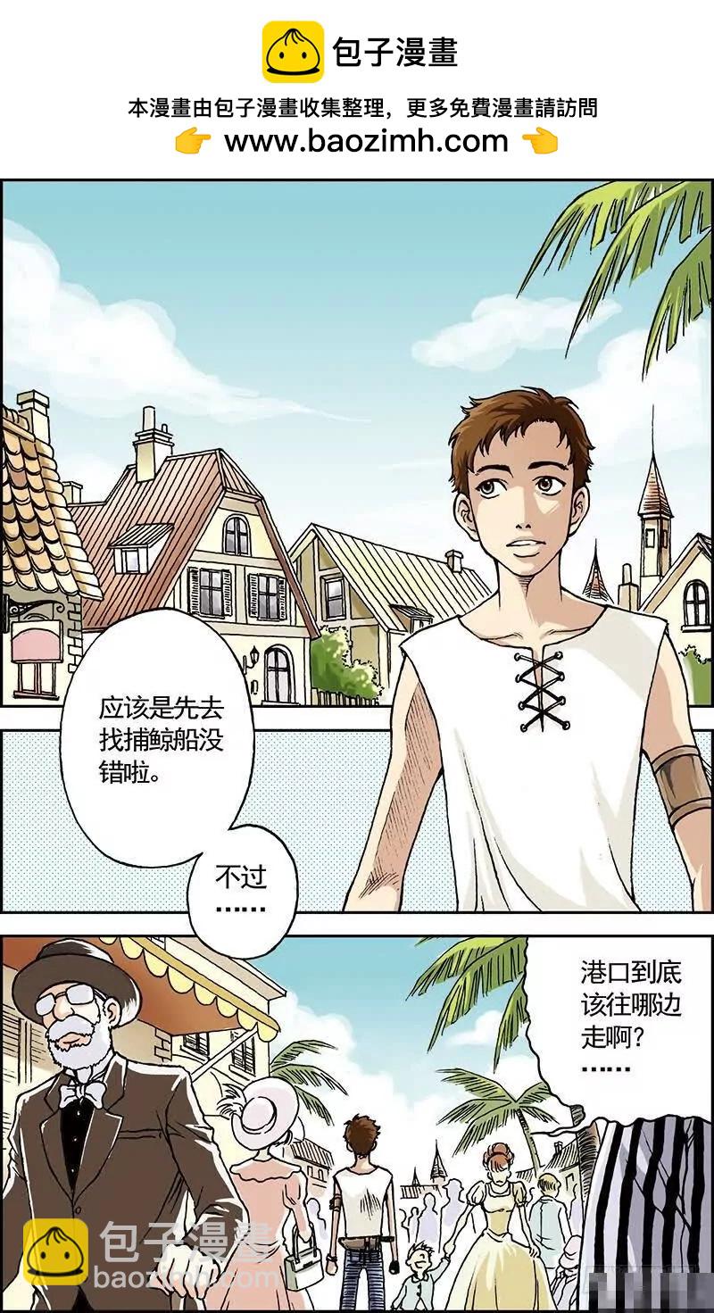 绯色安娜：第2话：奥利维亚号1