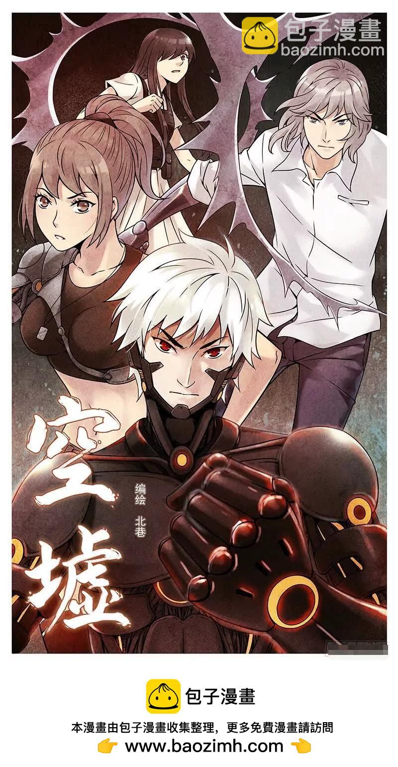 绯色安娜：第2话：奥利维亚号16