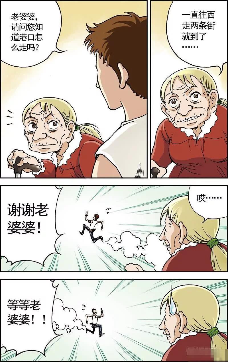 绯色安娜：第2话：奥利维亚号2