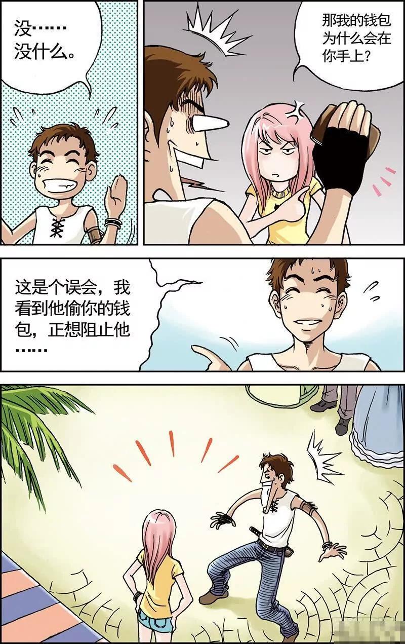 绯色安娜：第2话：奥利维亚号5