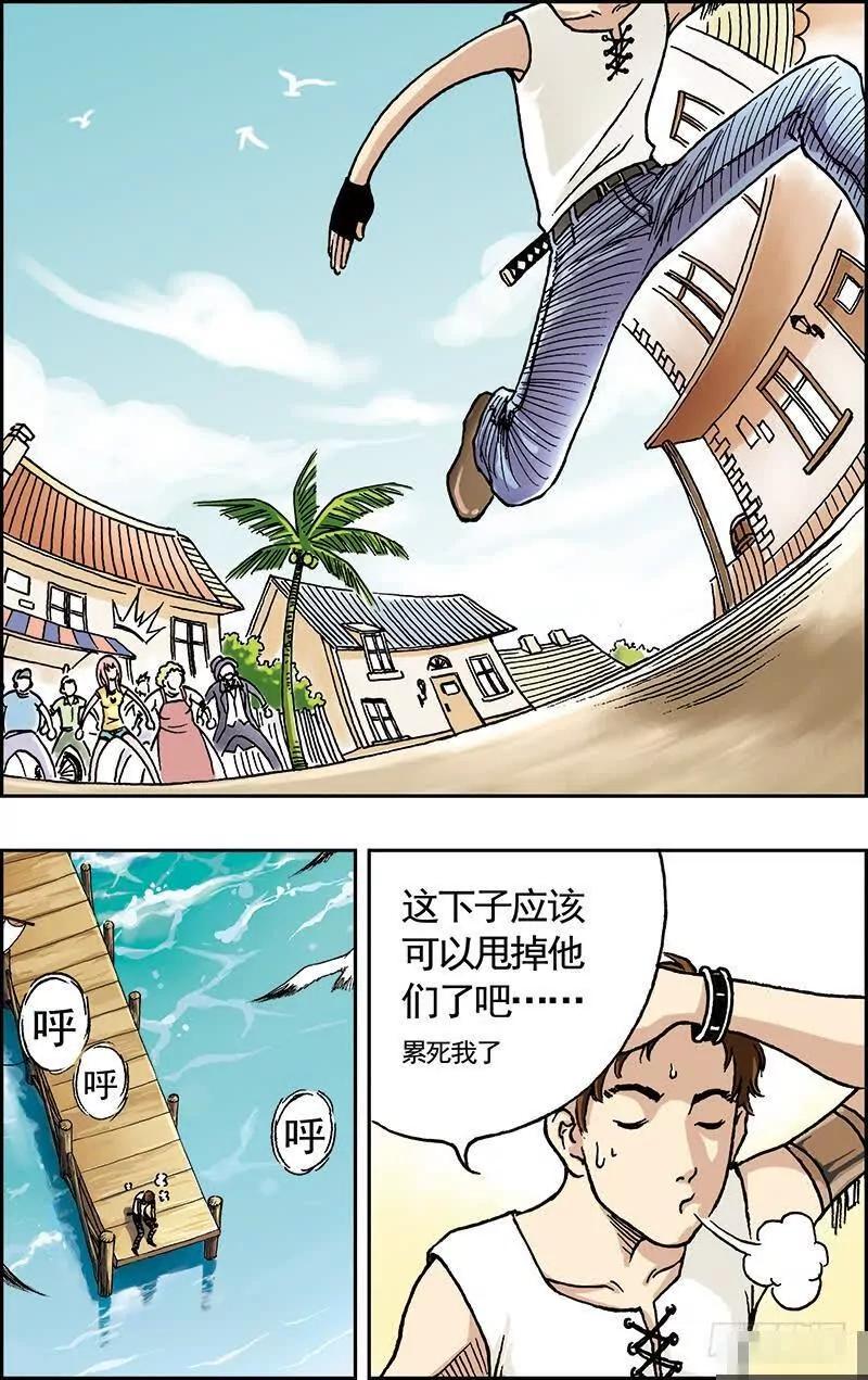 绯色安娜：第2话：奥利维亚号7