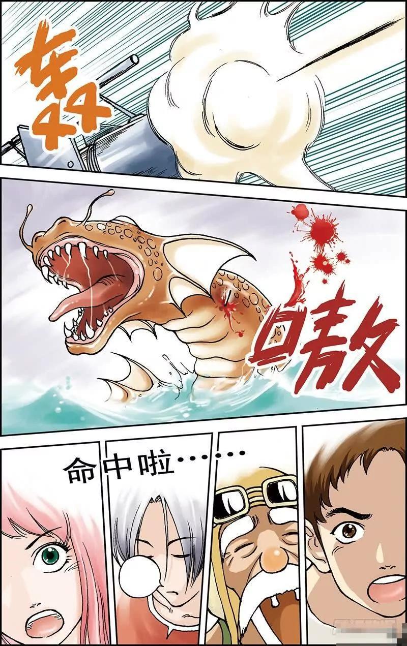 绯色安娜：第4话：起航10