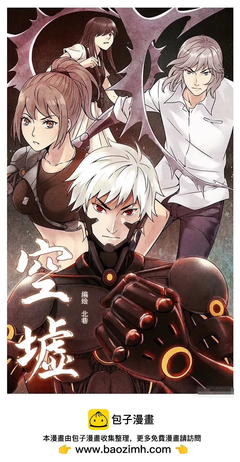 绯色安娜：第4话：起航16