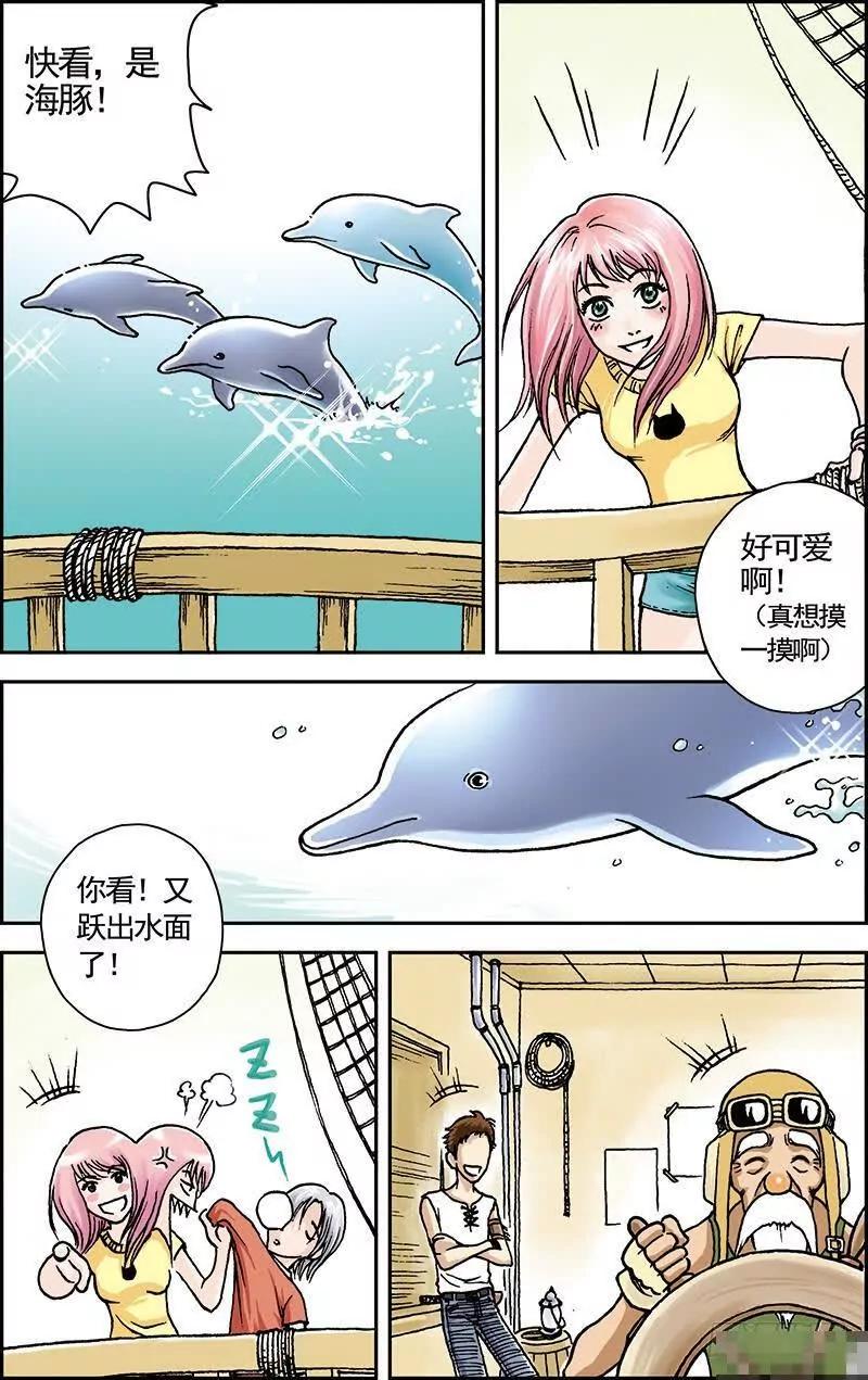 绯色安娜：第4话：起航2