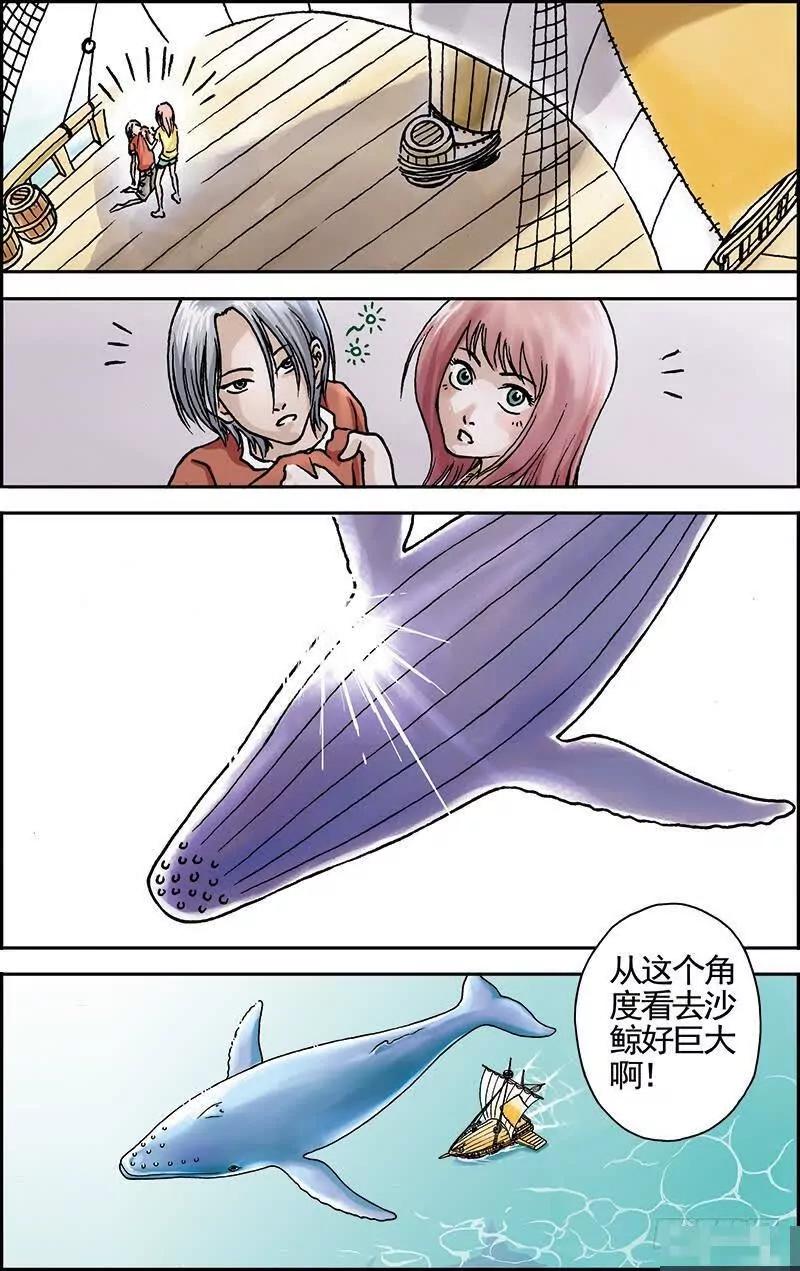 绯色安娜：第4话：起航3