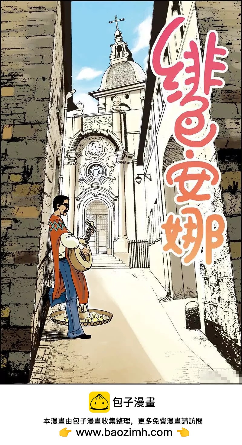 绯色安娜：第12话：0