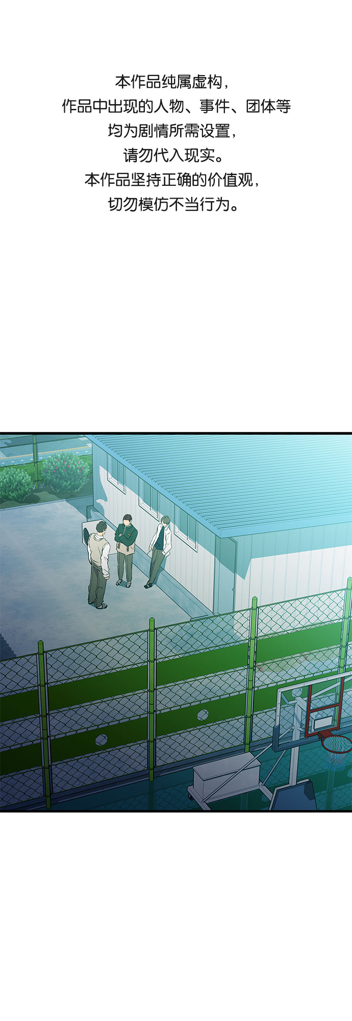 第21话0