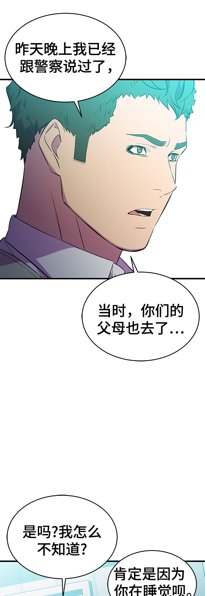 第21话1