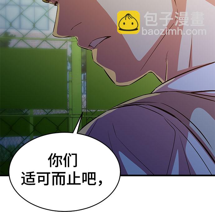 第21话10