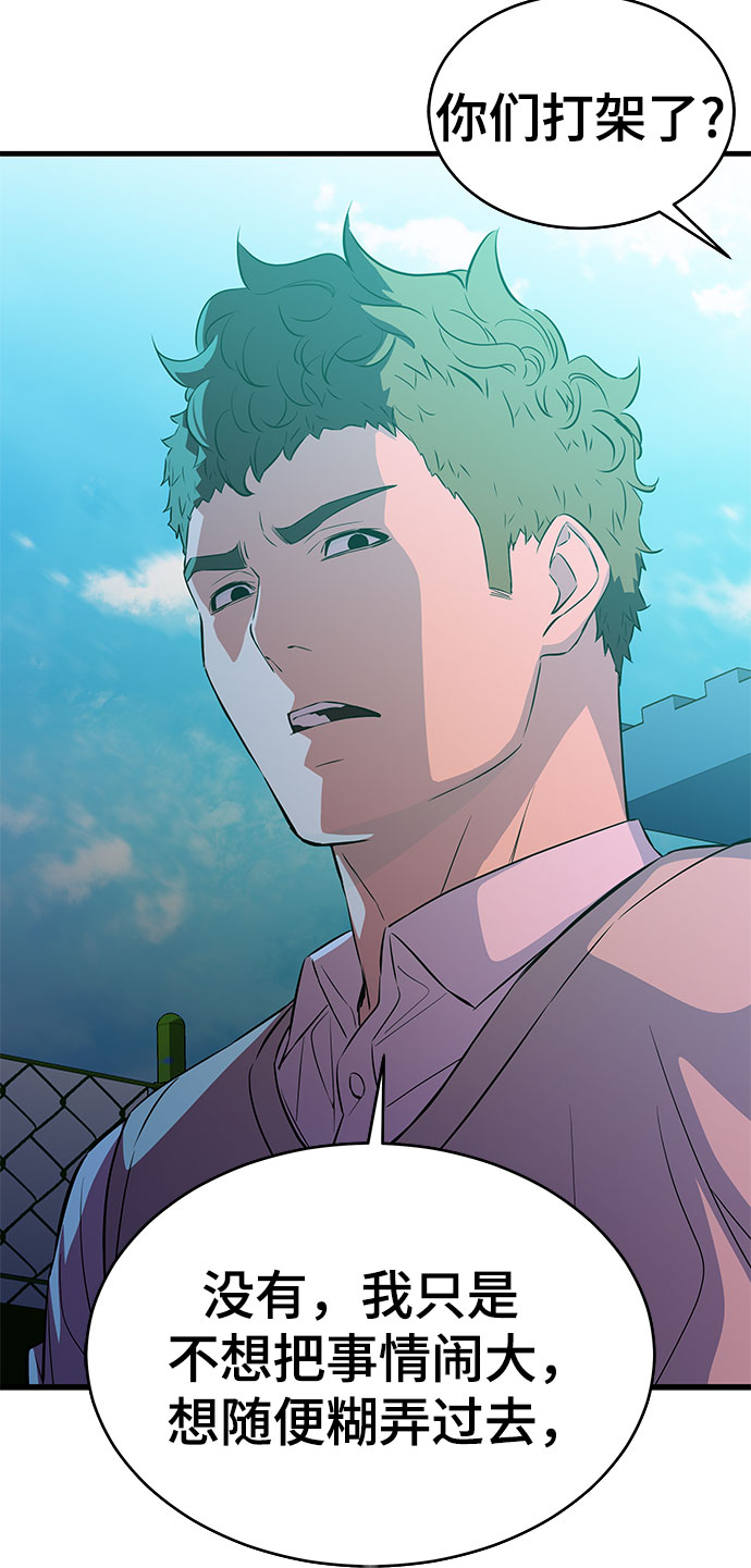 第21话13