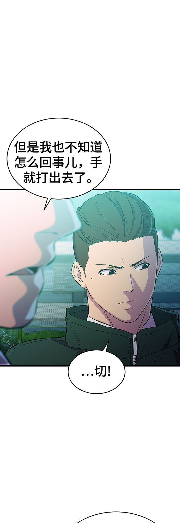第21话14