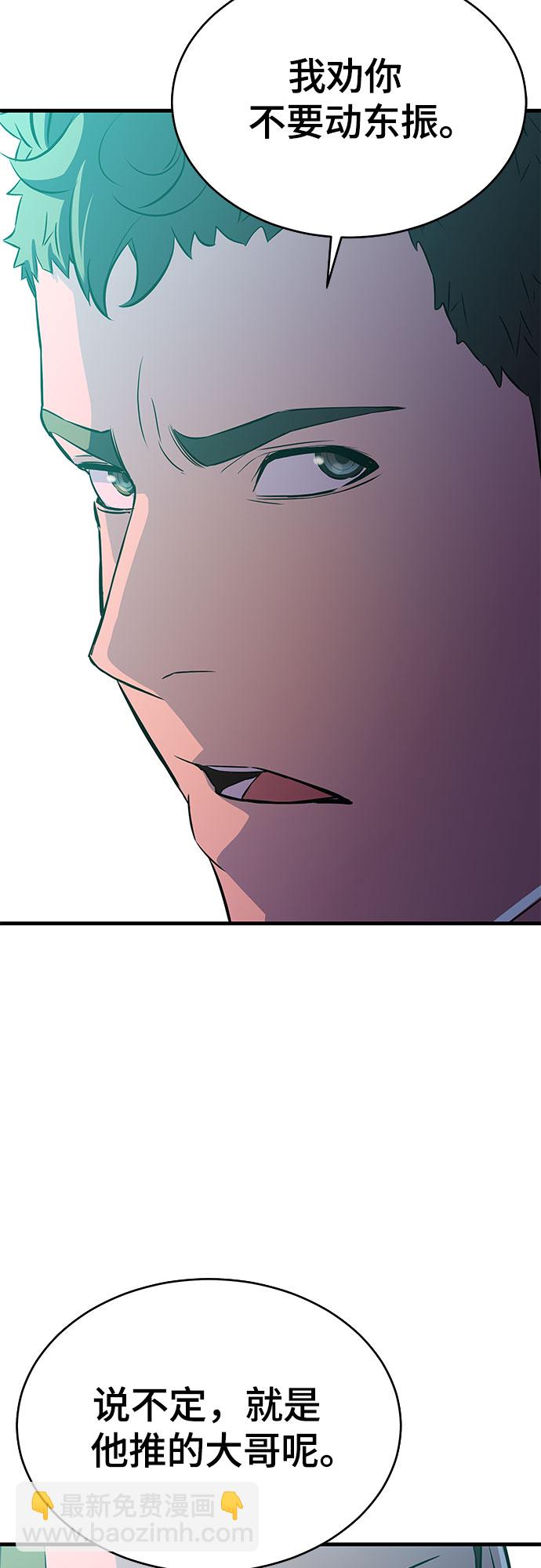 第21话15