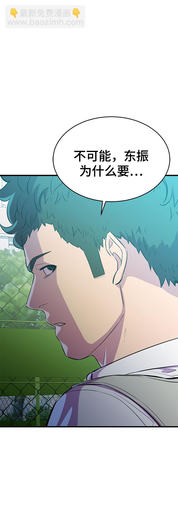 第21话17