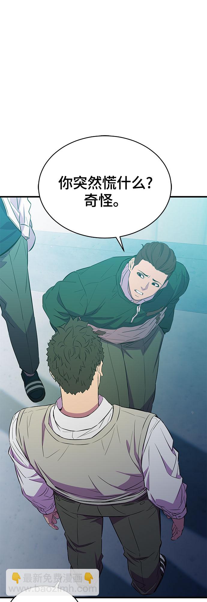 第21话20
