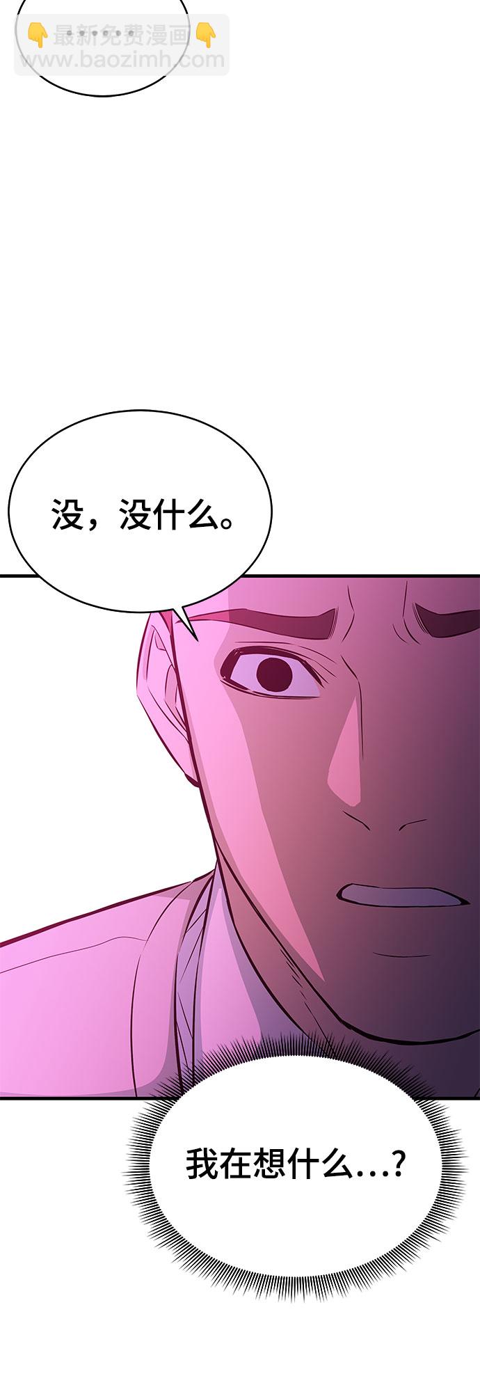第21话21