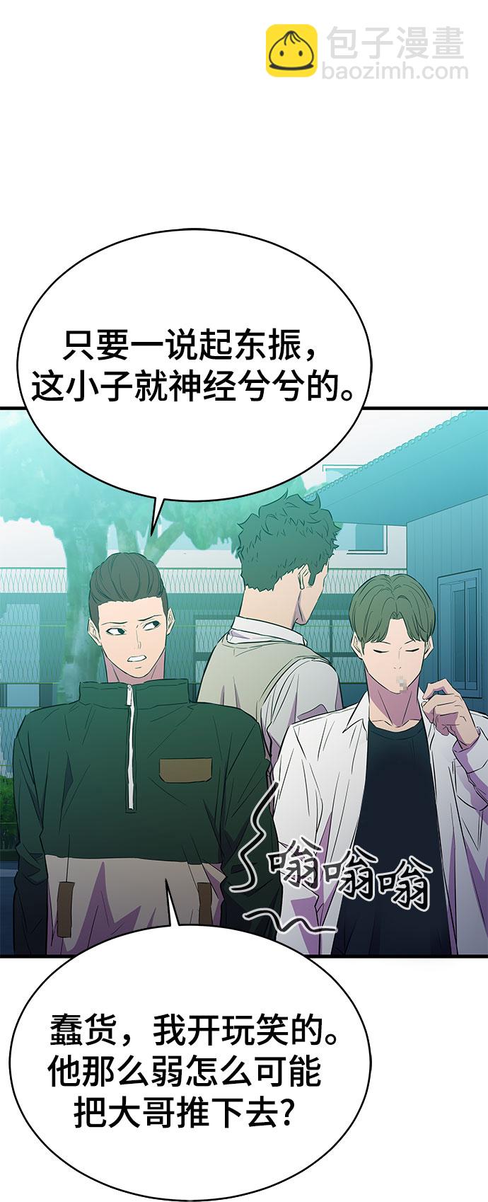 第21话22
