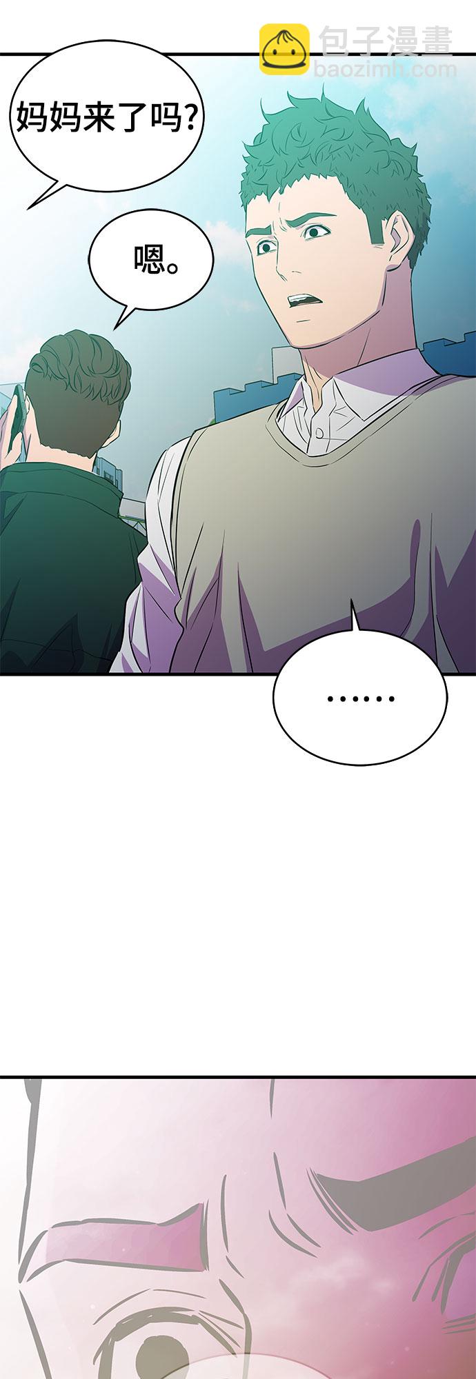 第21话24