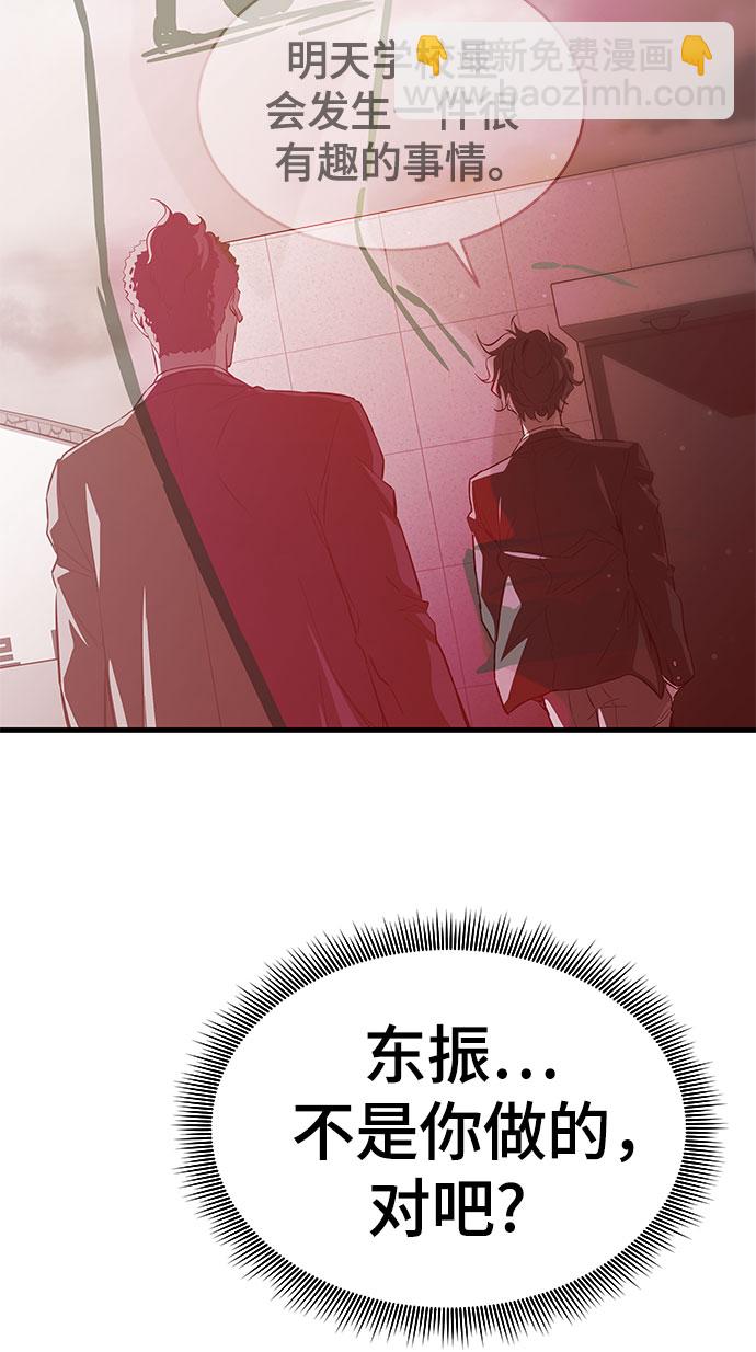 第21话25