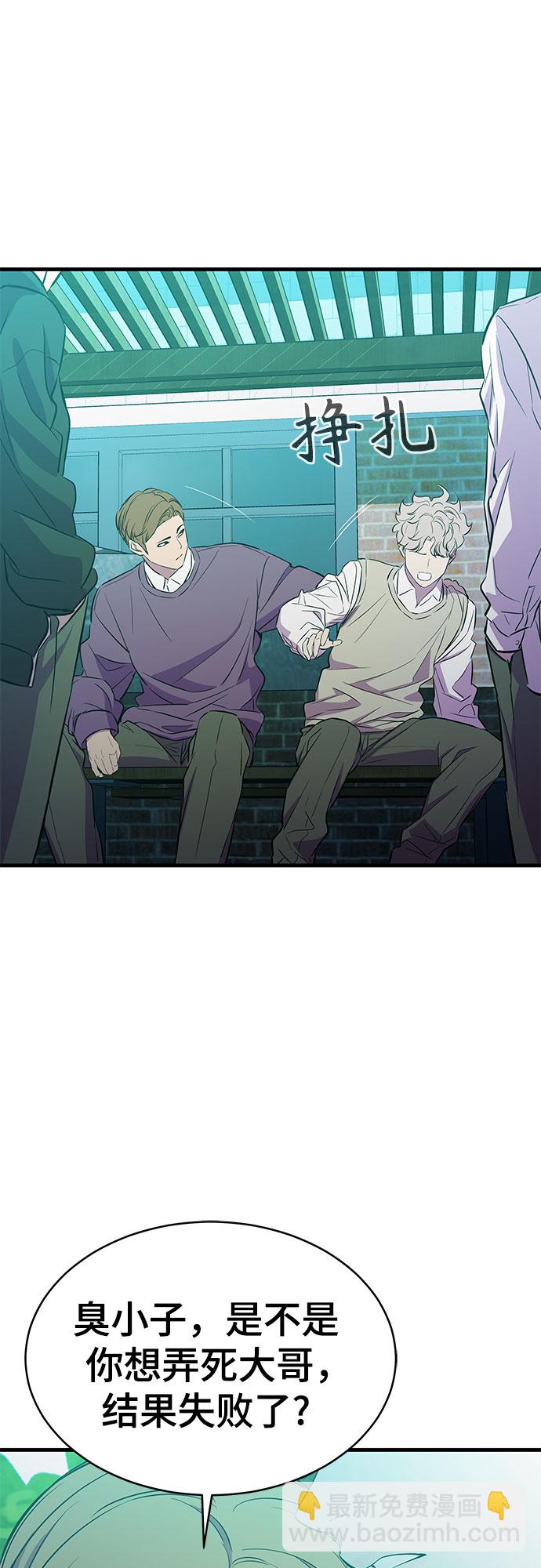 第21话29