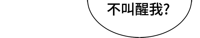 第21话3