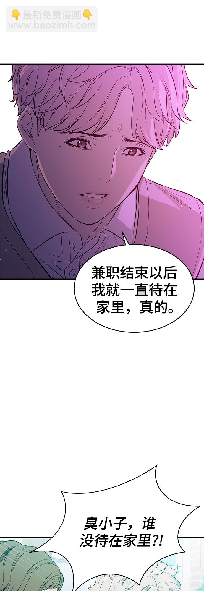 第21话32