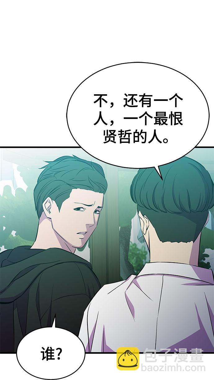 第21话36