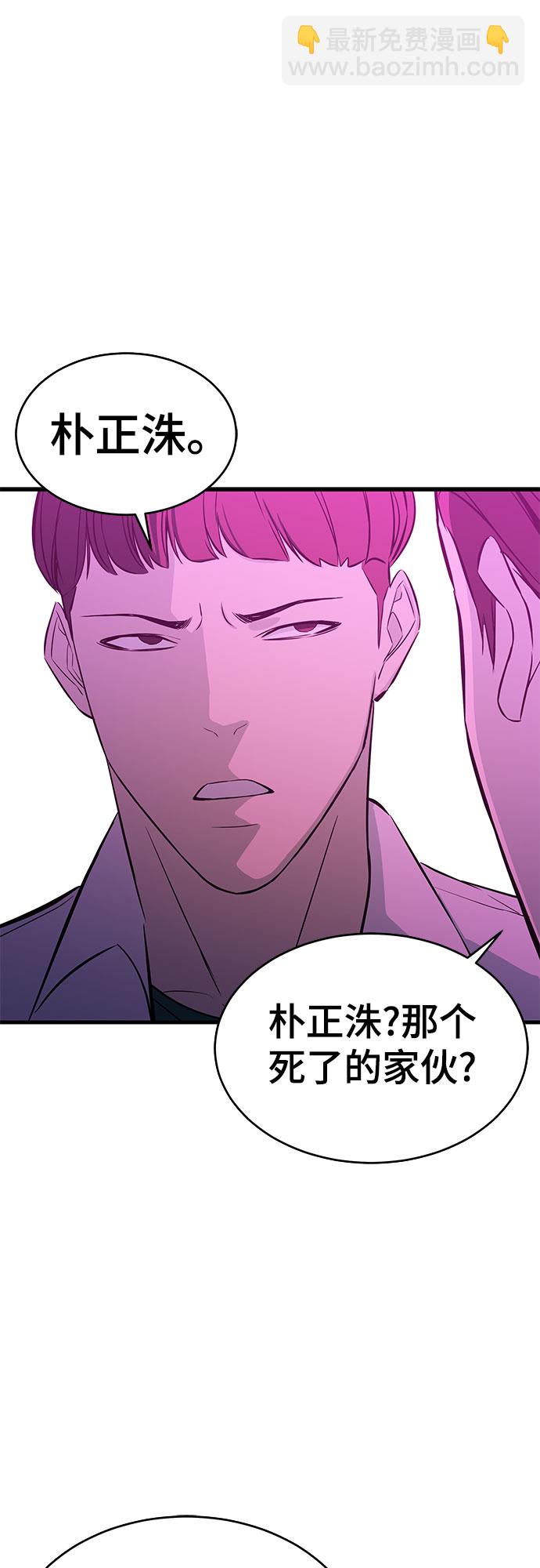 第21话37