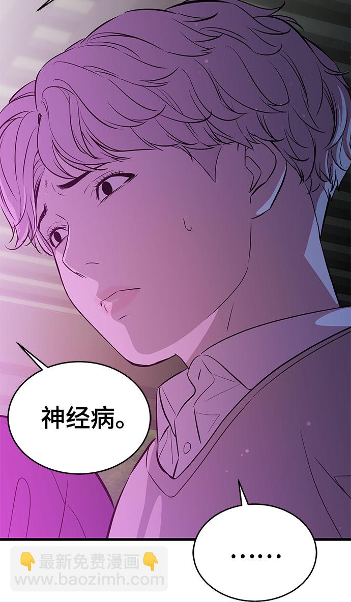 第21话39