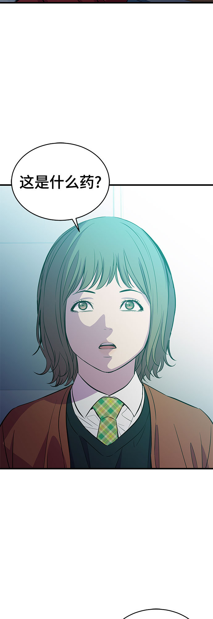 第21话42