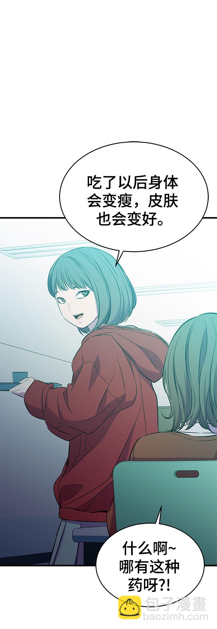 第21话44