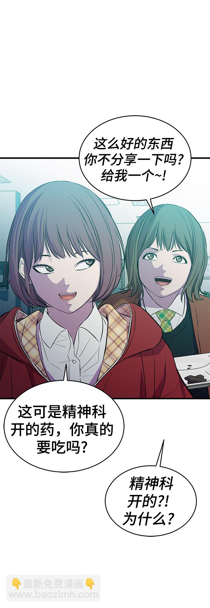 第21话45