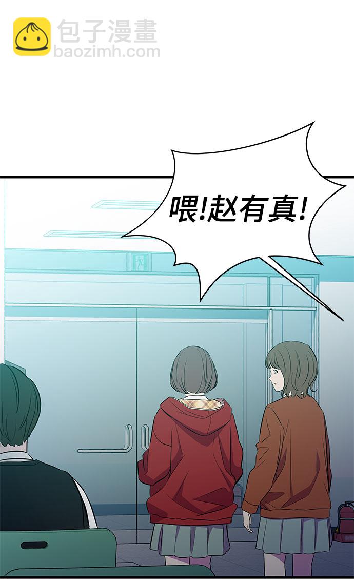 第21话46