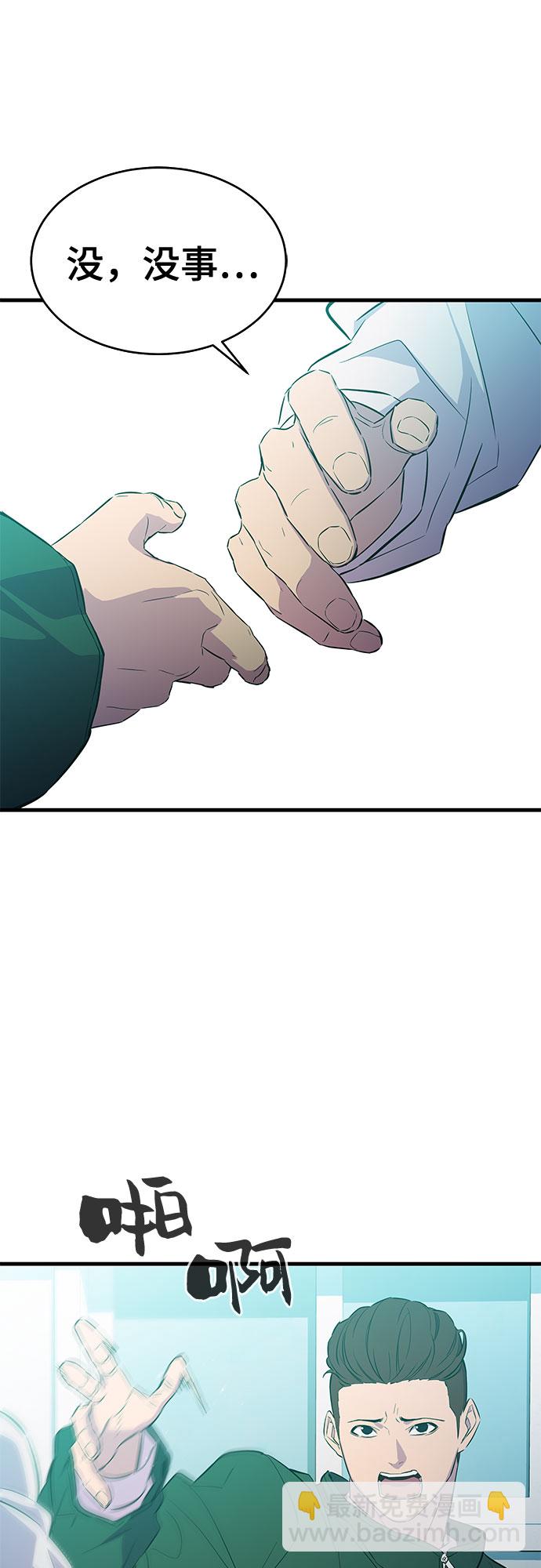 第21话5