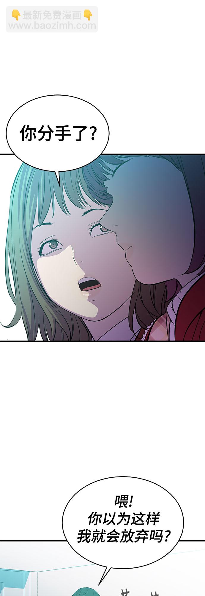 第21话52