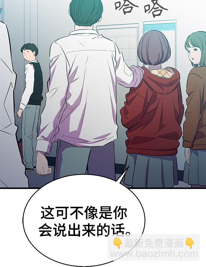 第21话53