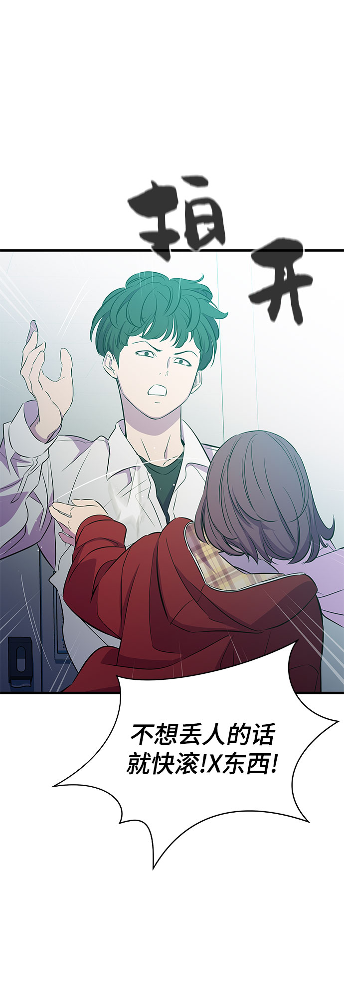第21话55