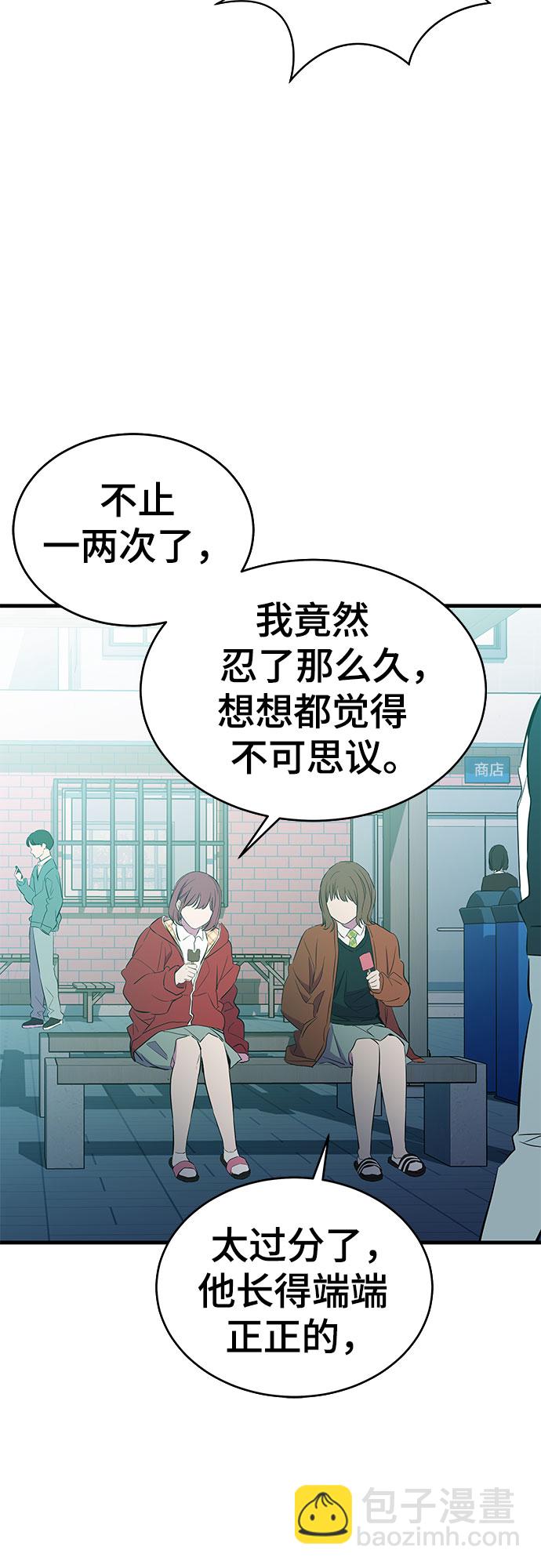 第21话58