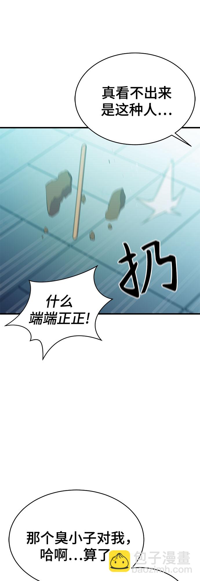第21话59