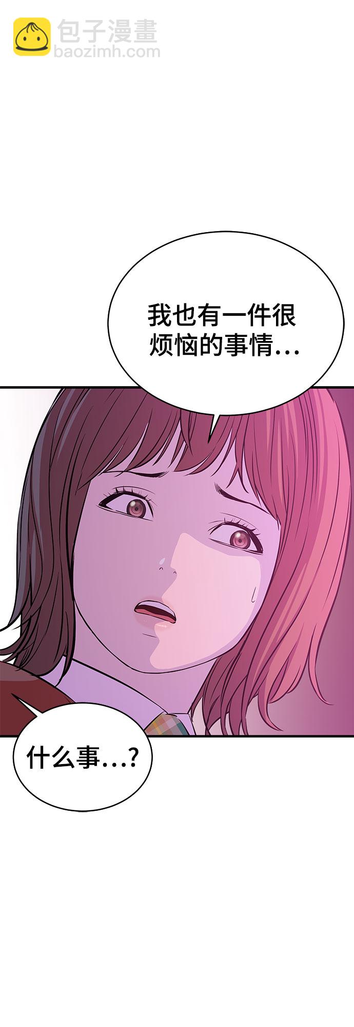 第21话61