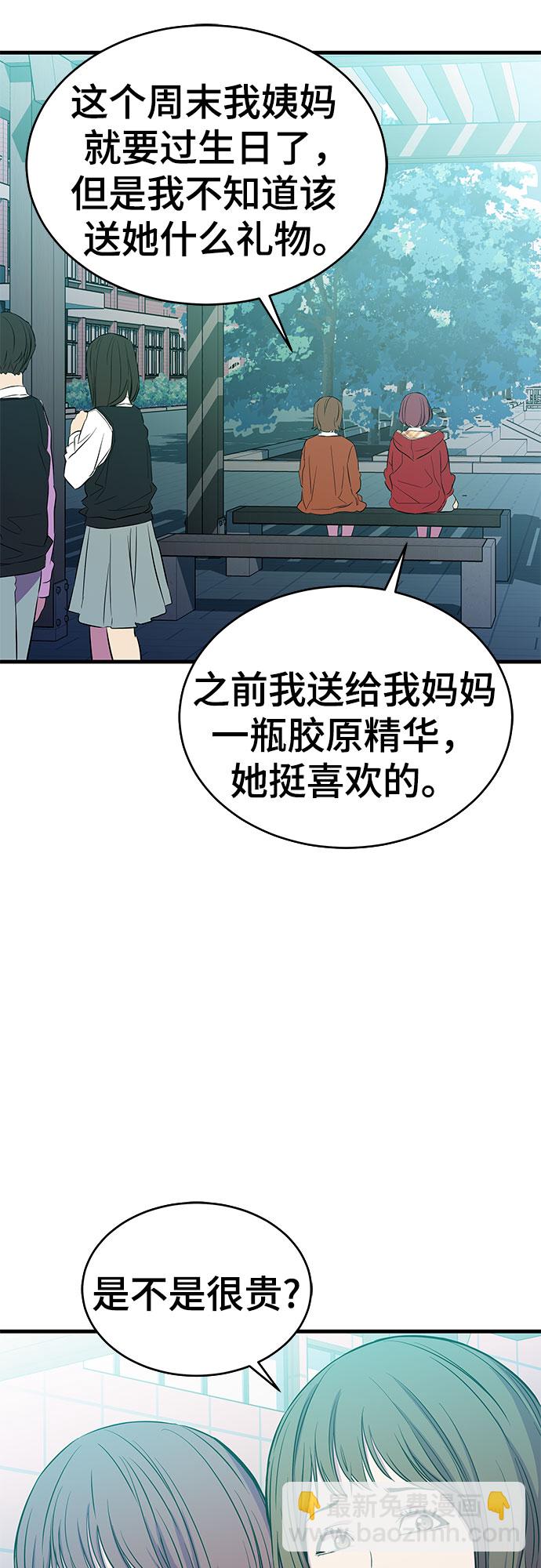 第21话62