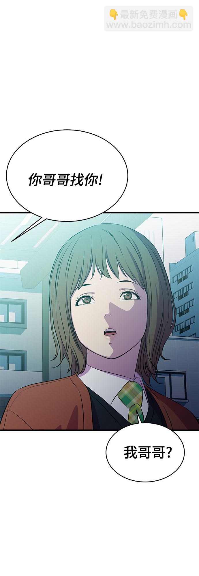 第21话65
