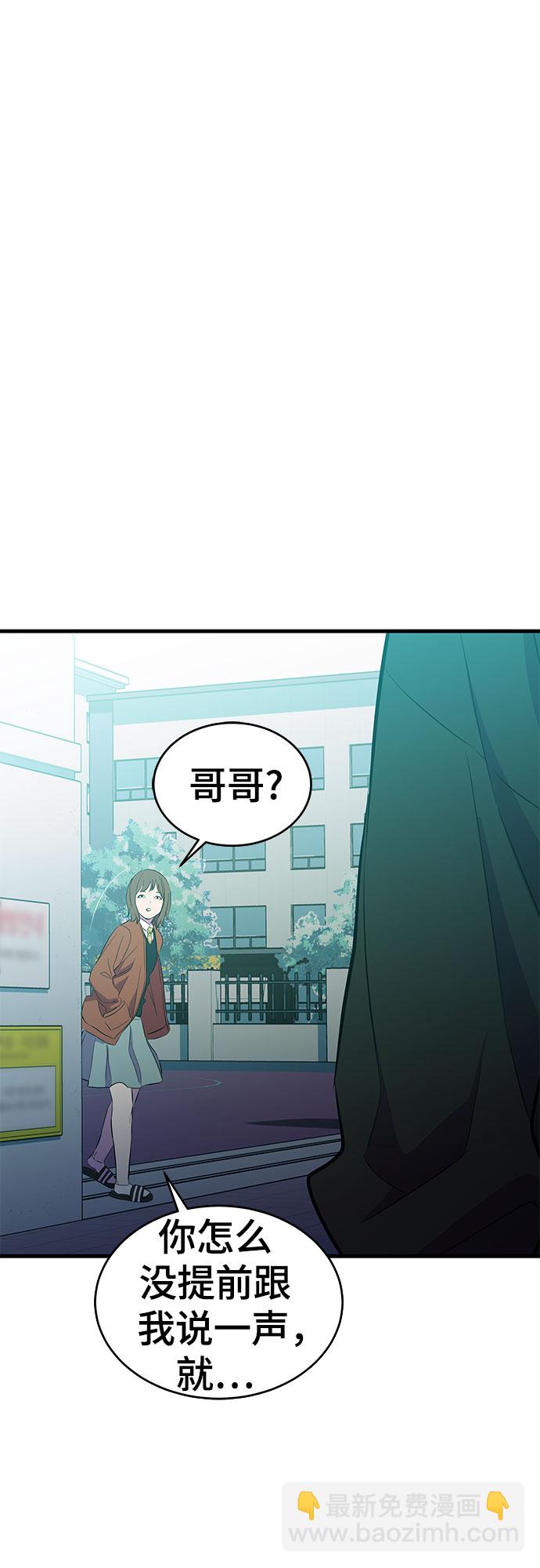 第21话66